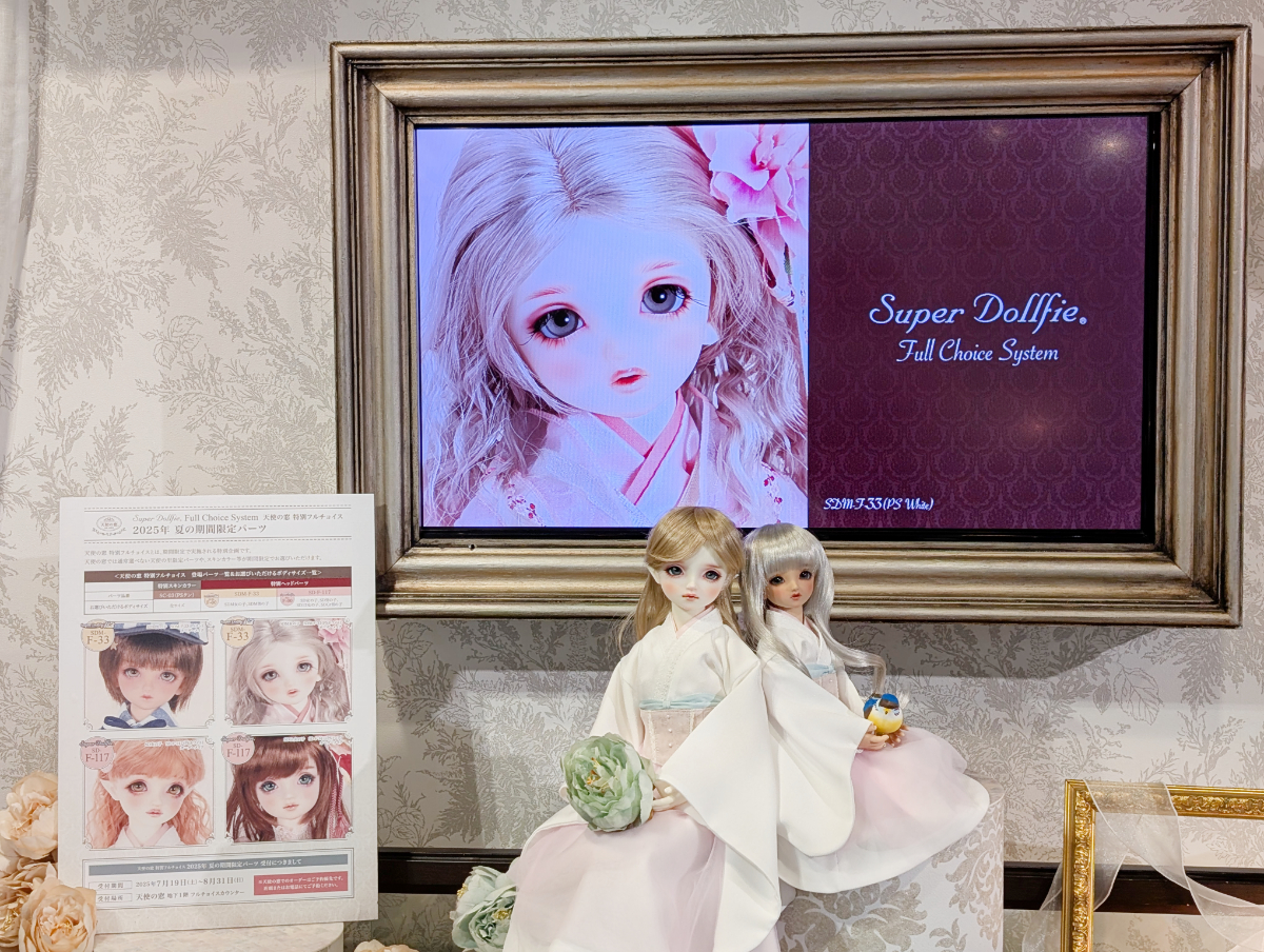 メイクメニューは3種類！あなたはどれを選びます？ | 天使の窓 店舗